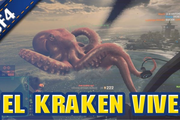 Кракен сайт kraken2