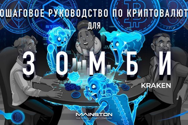 Кракен вход krakens13 at