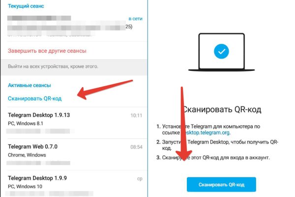 Как попасть на кракен