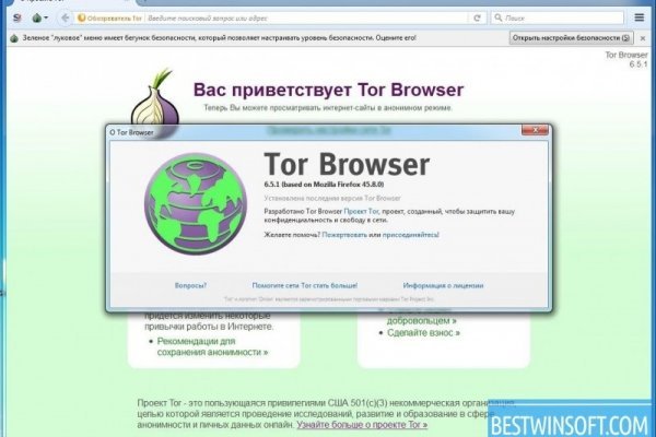 Kraken официальный сайт ссылка через tor