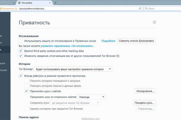 Кракен ссылка зайти