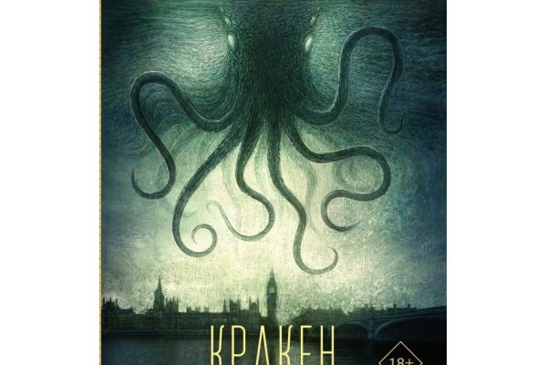 Kraken магазин ссылка