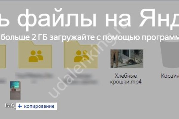 Кракен площадка kr2web in