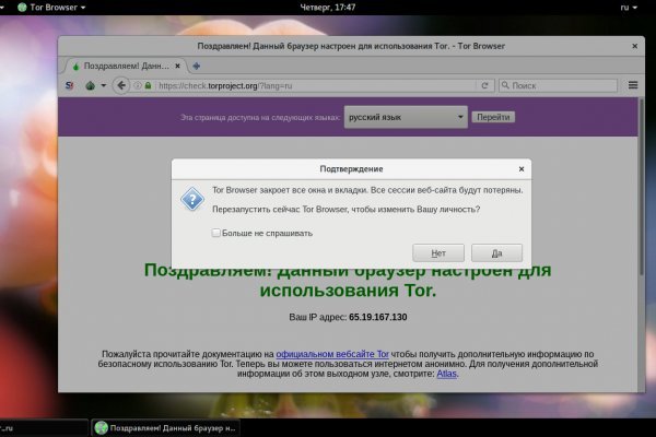 Кракен сайт kr2web in зеркало рабочее