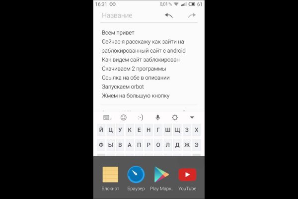 Как зайти на кракен в торе