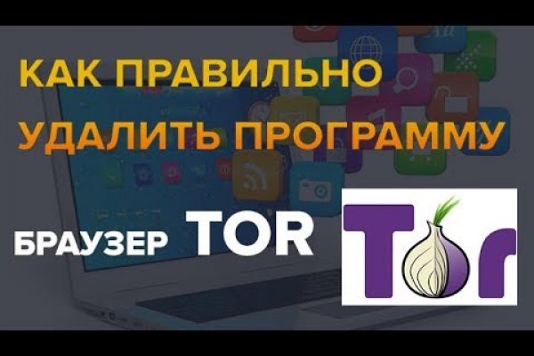 Кракен торговая kr2web in